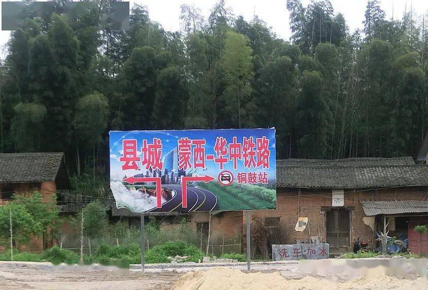 县城→铜鼓火车站→丰田74惊人巨变!大家快看看!