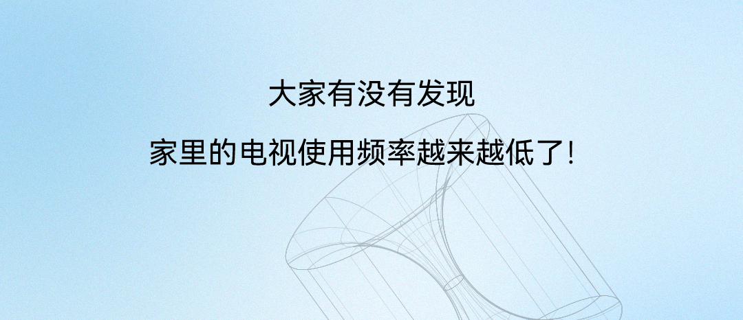 从今天起，成都人的宅家娱乐将有大变化！