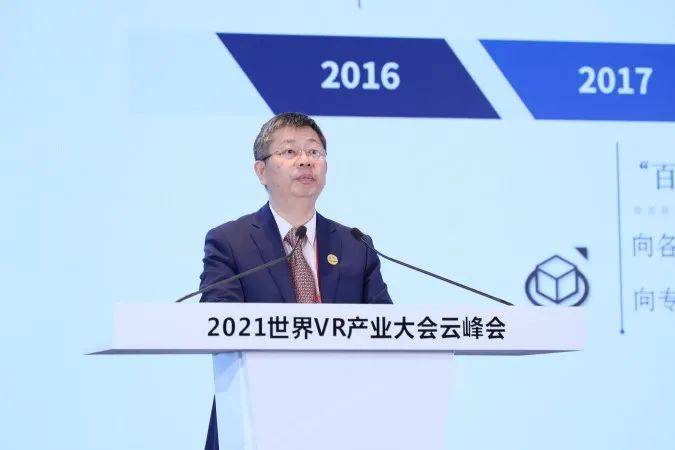 央视总台姜文波vr沉浸式视觉体验拓展媒体发展空间