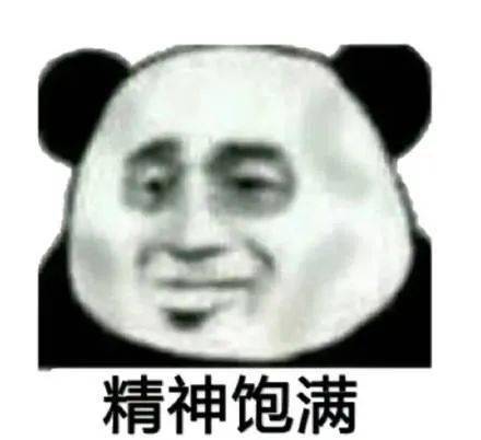 米乐M6 M6米乐年轻人常说的“精神内耗”英文怎么说？(图2)