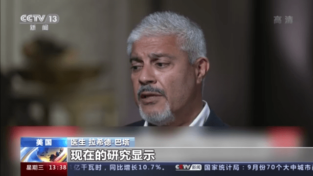 疫情|美国反智反科学乱象不断 资深医生散播不实言论