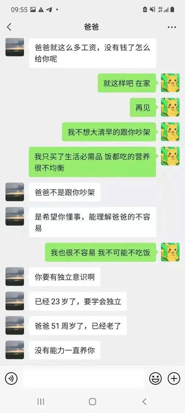 教育|?留学生每月一万不够花？?人间悲哀，说透了就是没钱
