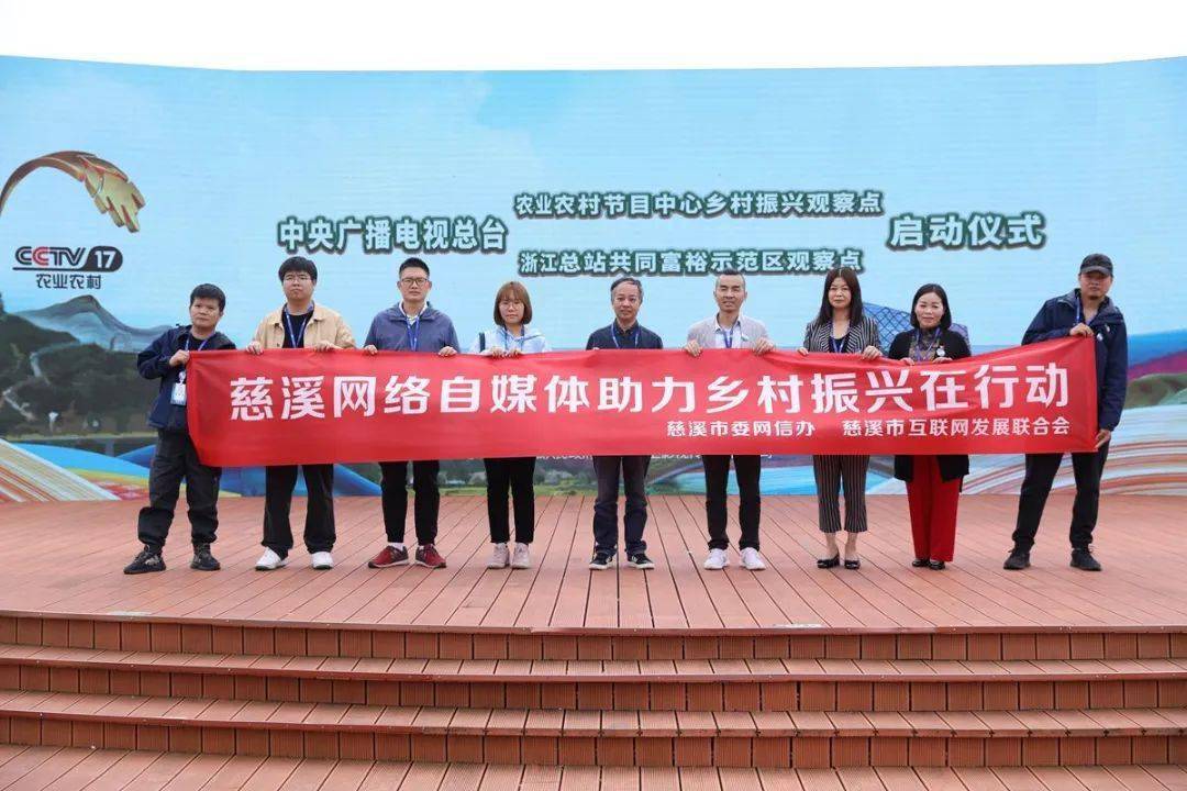 农村节目中心为第四个中国农民丰收节推出的一系列高质量升级改版举措