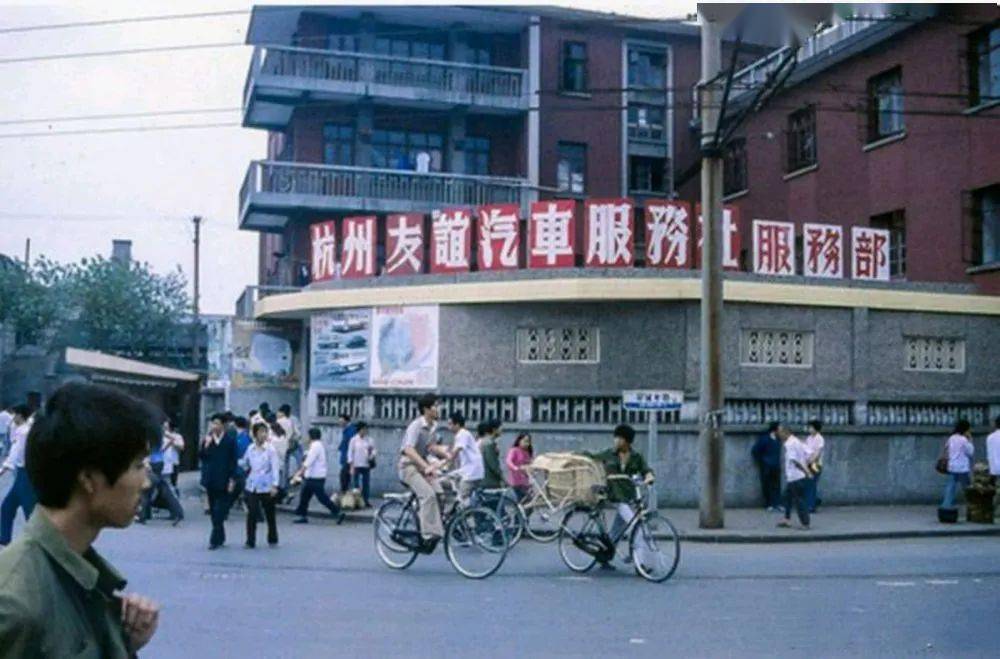 一组珍贵的老照片快来看看80年代的杭州是什么样子的吧