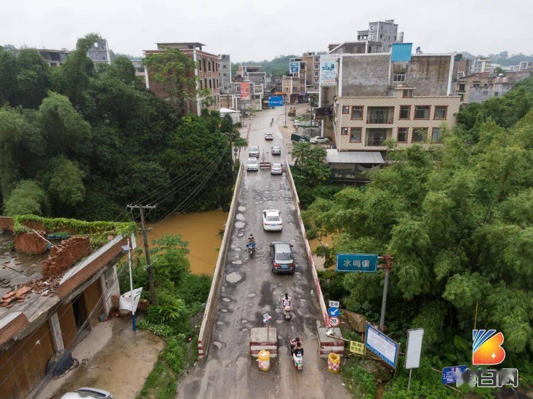 博白g359国道的这条危桥即将拆除重建支付宝扫码领红包支付宝又发红包