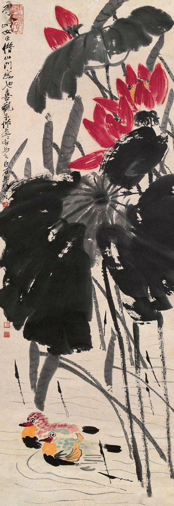 初秋赏荷——齐白石_荷花