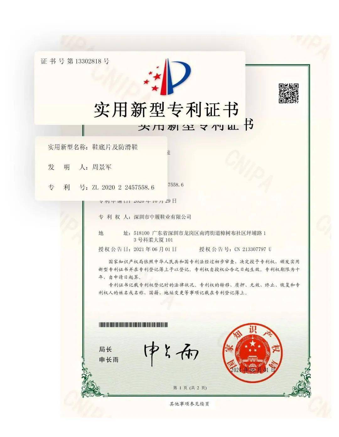 鞋子 专业防滑舒适保暖,秋冬买这一双棉拖就够了!