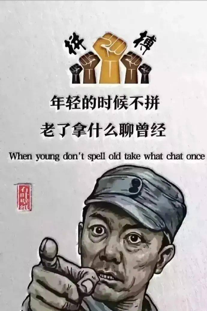 认清现实的一段句子