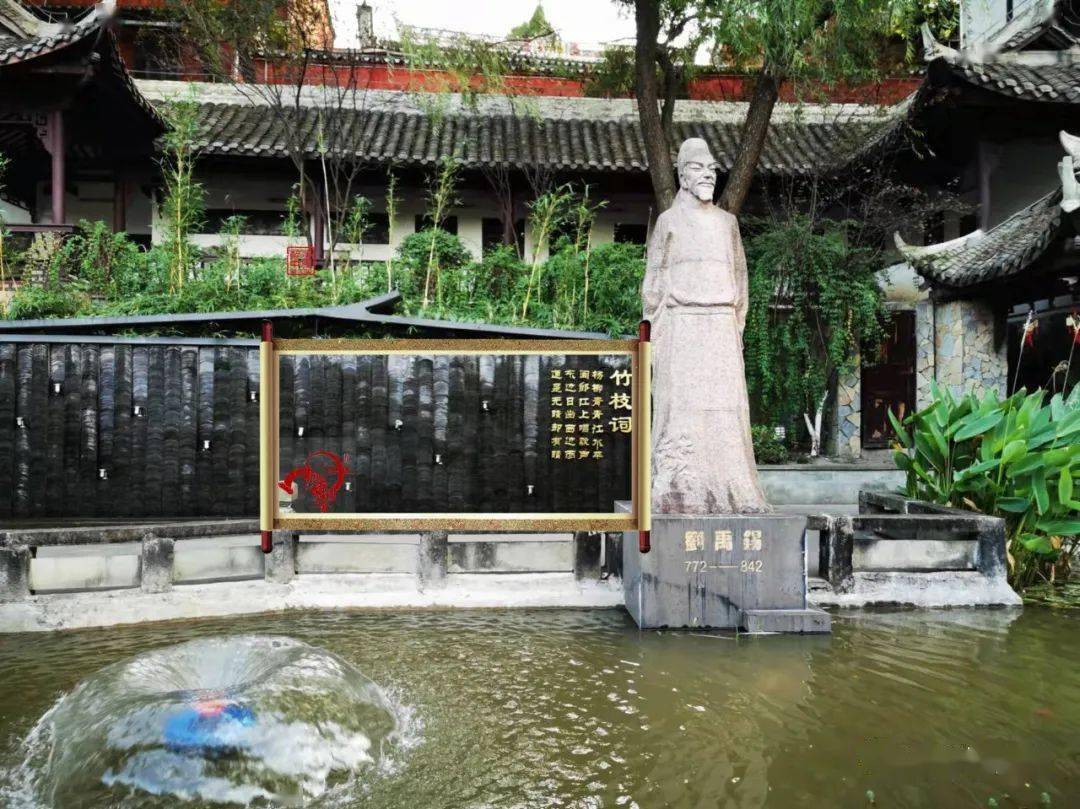 千年夔州丨中华诗城美誉_竹枝词
