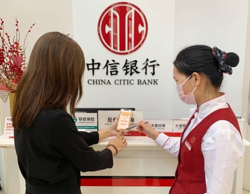 中信银行深圳分行首笔"跨境理财通"业务落地_客户