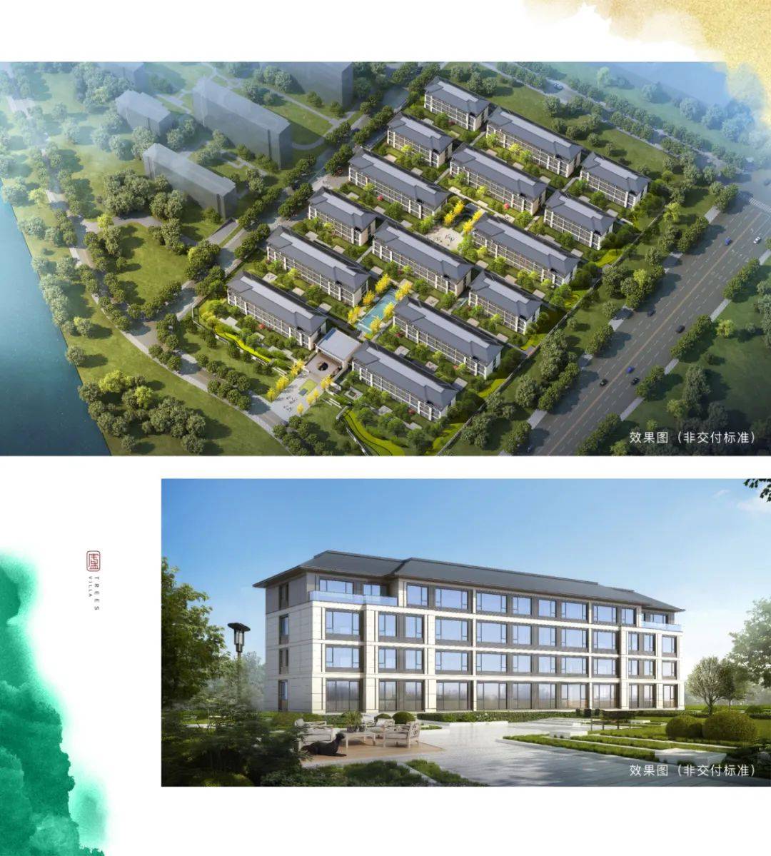 理想之城宸庐建面约220300㎡treesvilla叠墅庐系血统首映东营