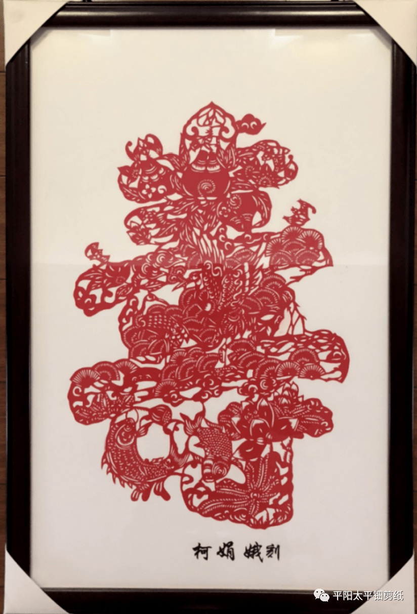 人物指尖上的魅力平阳太平钿剪纸非遗传承人柯娟娥
