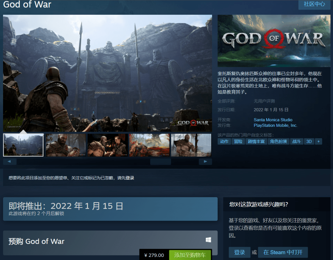 官宣这个消息后 战神 一夜登顶 Steam国区终于解锁 Gta6惊人细节 2077 次时代版明年推出 游戏 全网搜