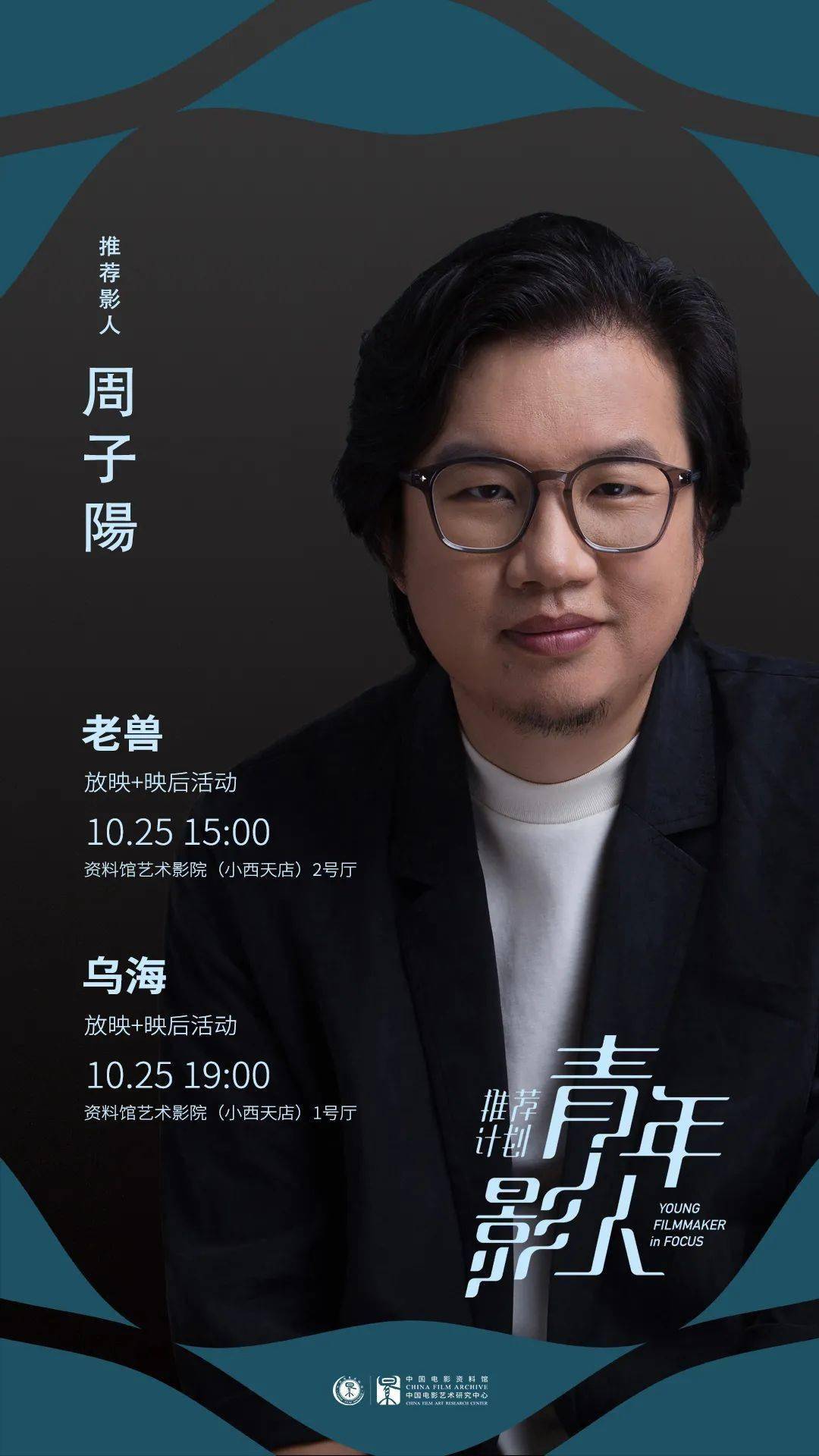 进行|谁说作者电影一定是大闷片?