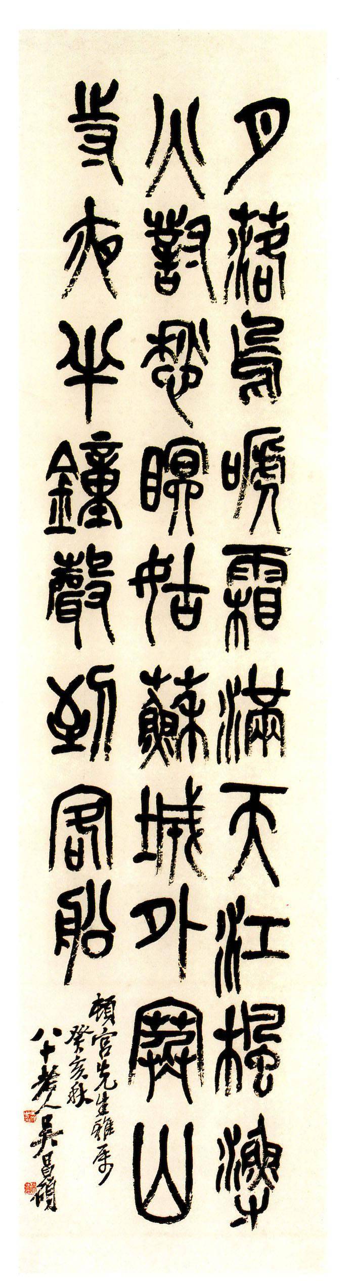 王羲之|鉴赏｜霜降读帖：虽多霜色染，犹见墨痕浓