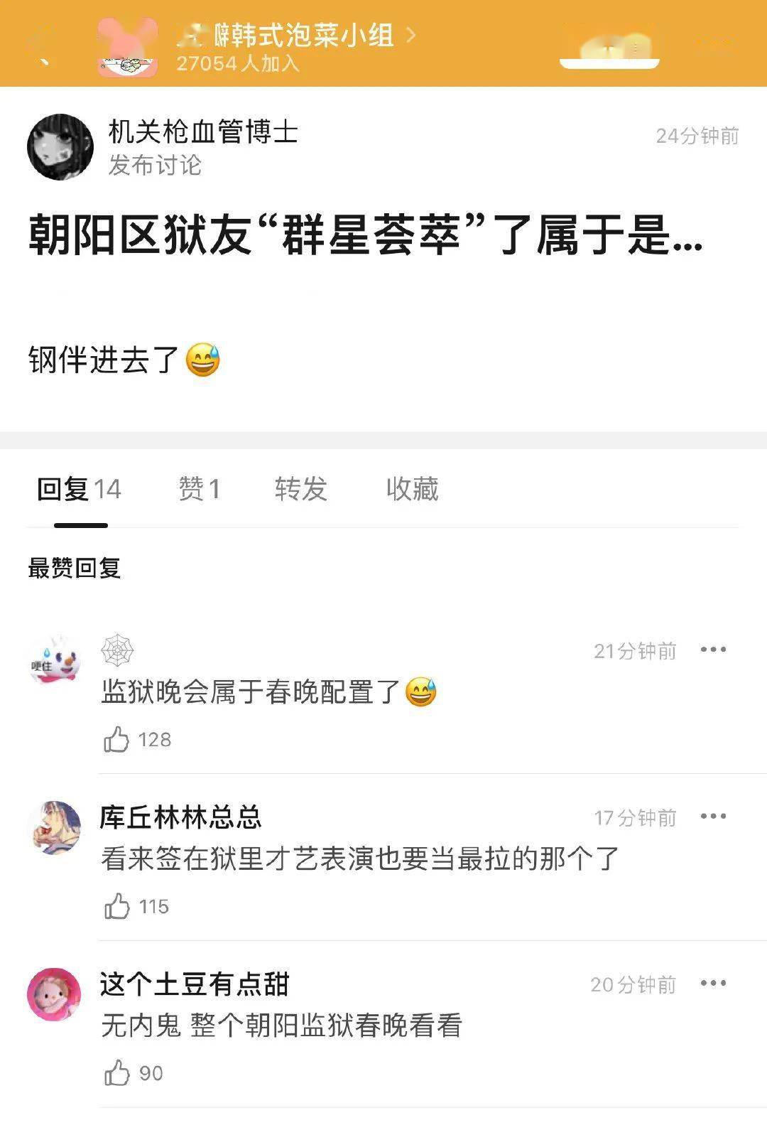 李云迪嫖娼论文（李云迪涉嫌嫖娼会判刑吗） 李云迪嫖娼论文（李云迪涉嫌嫖娼会判刑吗）《李云迪嫖娼犯法吗》 论文解析