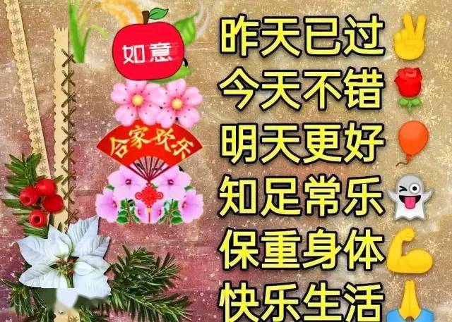 霜降早晚天冷 ,小心著涼,保重身體,快樂吉祥_問候