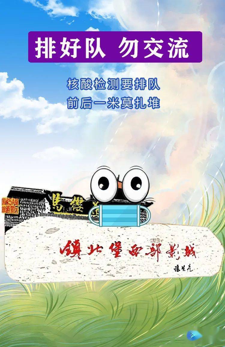 辖区|紧急寻人！乘坐过这些列车的人，请速速报备！