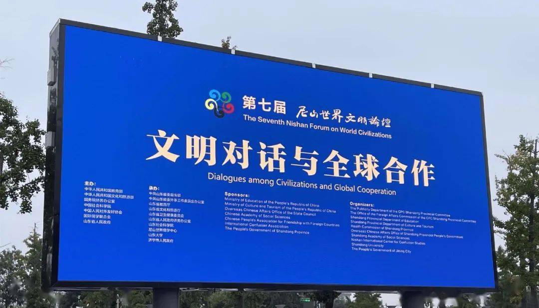 美美与共天下大同回顾袁莎教授与中外学生用筝声向世界传递真善美