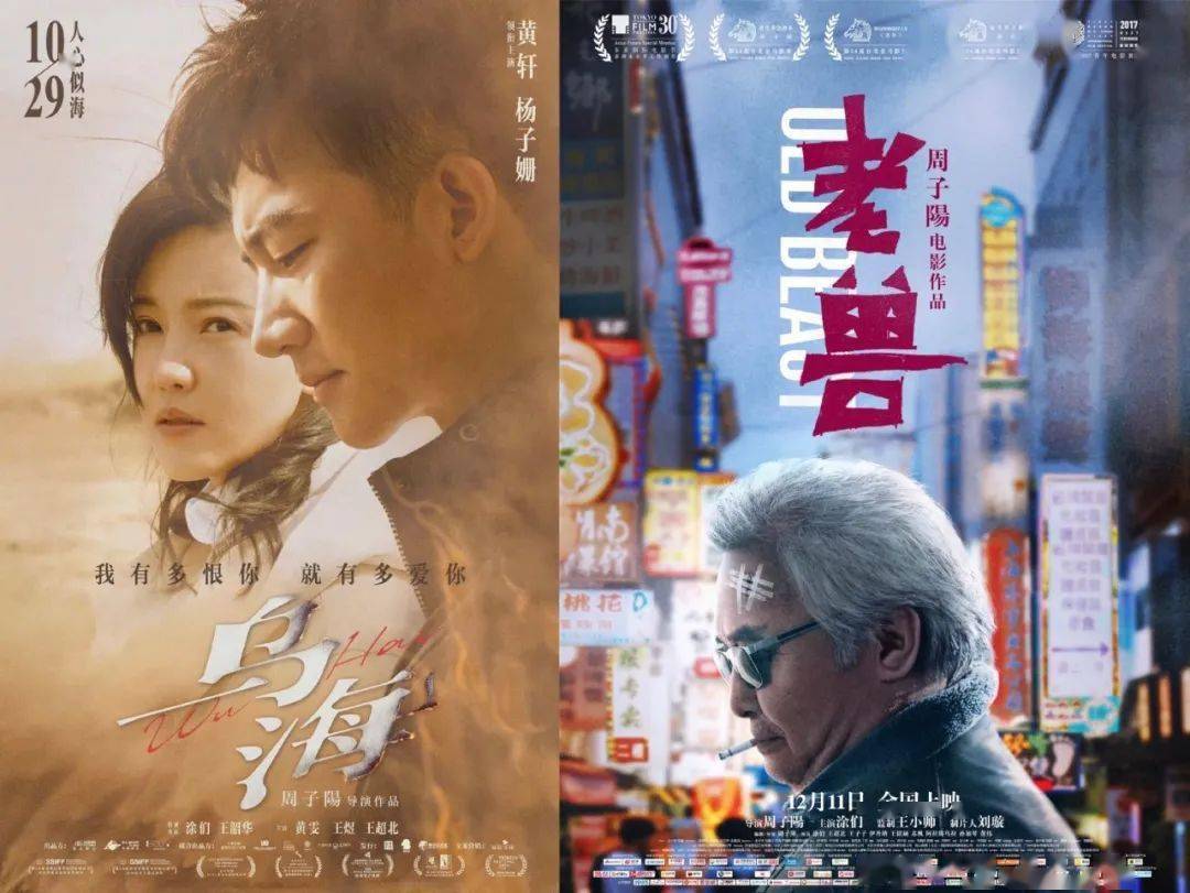 进行|谁说作者电影一定是大闷片?