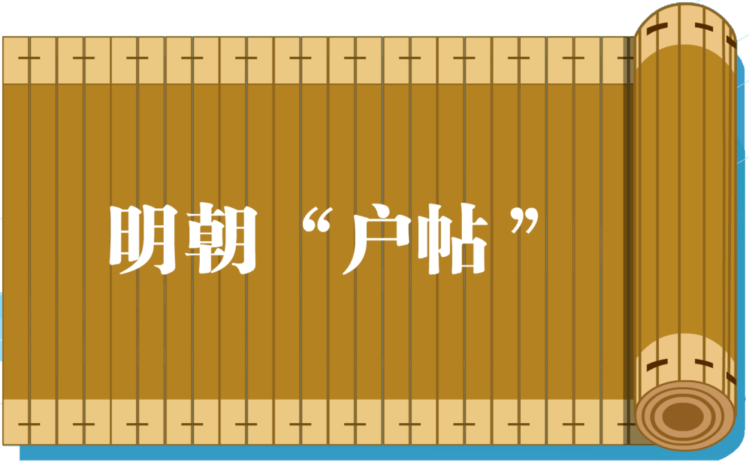 常住人口登记表_公安部关于启用新的常住人口登记表和居民户口簿有关事项的(2)