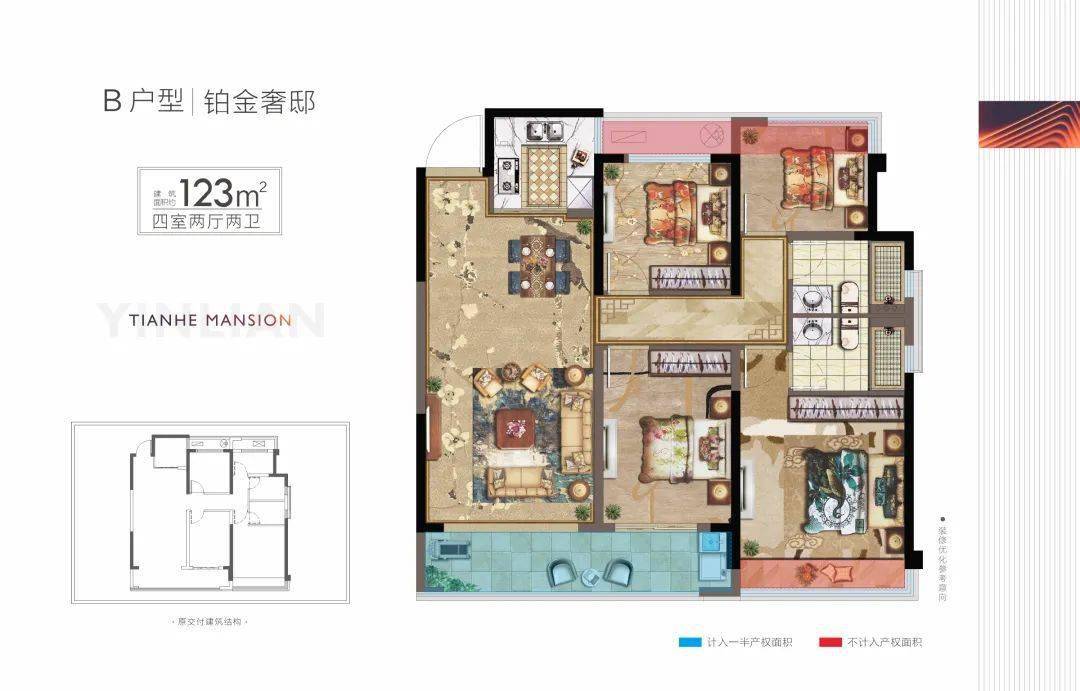 铂金名邸户型图片