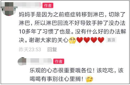 母亲|62岁大妈打了十几年游戏！网友：奶奶凌晨五杀，原来是真的