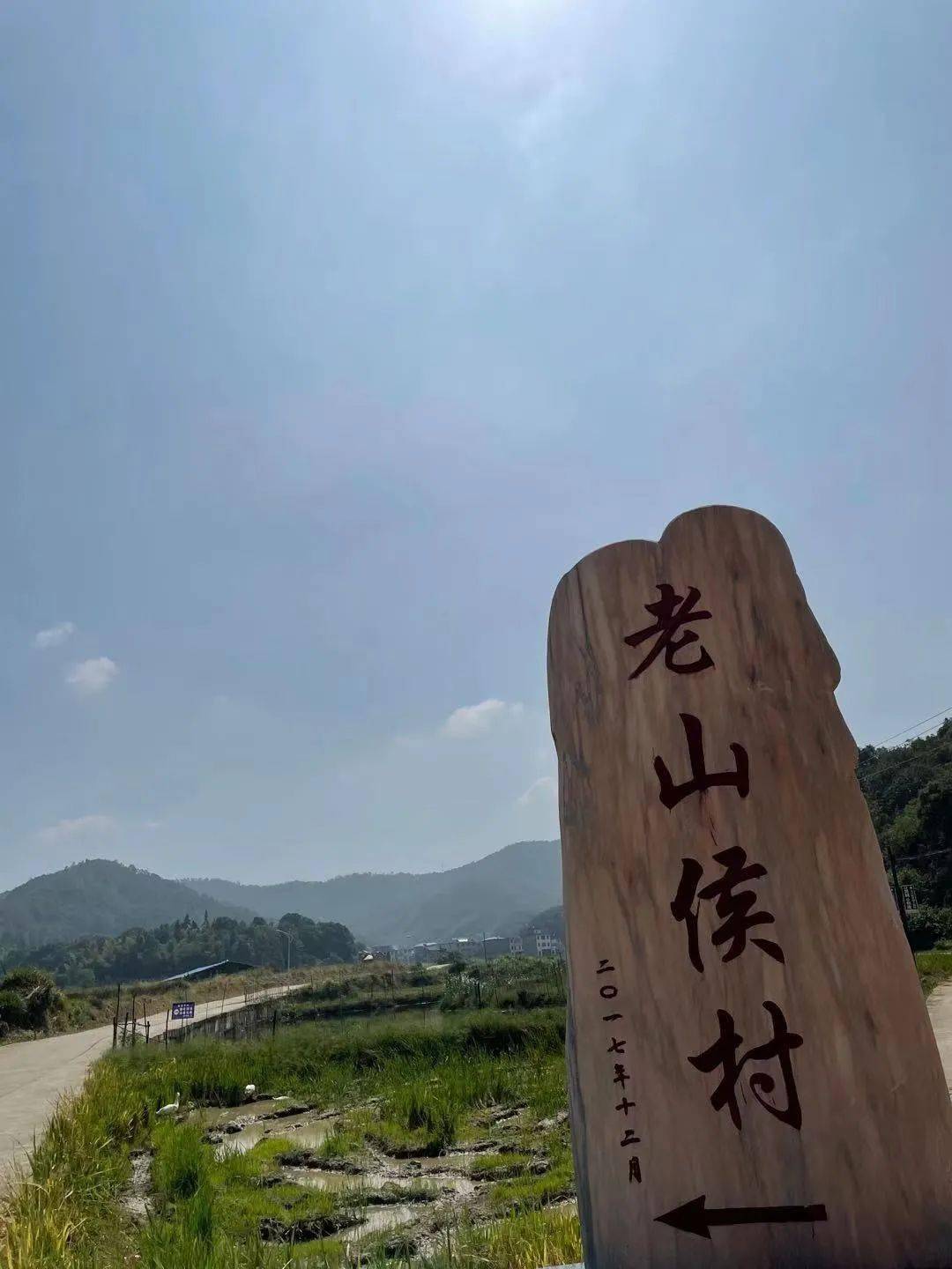 都昌汪墩乡老山侯村侯门忠义庆绵长