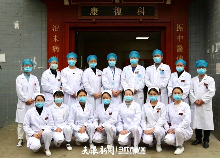 中医特色治疗,先进康复设备……赫章县中医院康复科开诊啦!