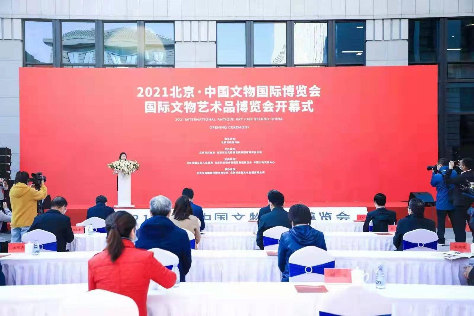 文物| 3000余件艺术品亮相2021北京·中国文物国际博览会国际文物艺术