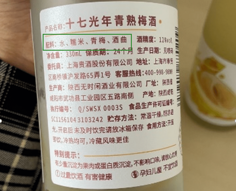 梅酒|综艺刷脸，夜场女王？她比你想得更干净！