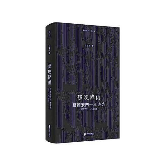 亮光|自由写作的体现