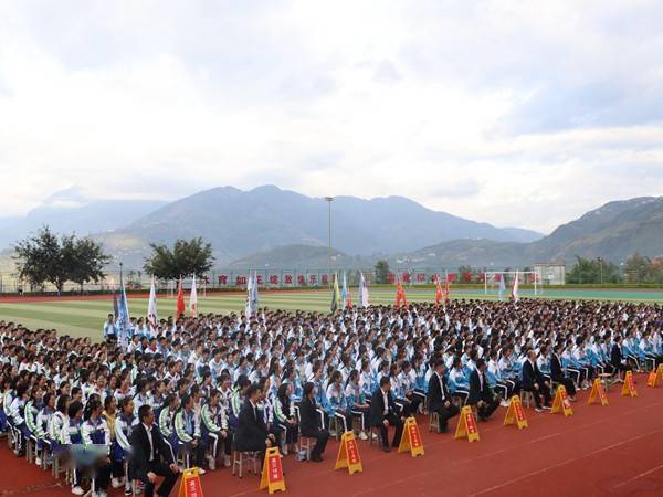 四川省凉山州宁南中学关工委举行"挑战极限 为梦而战"高三励志活动