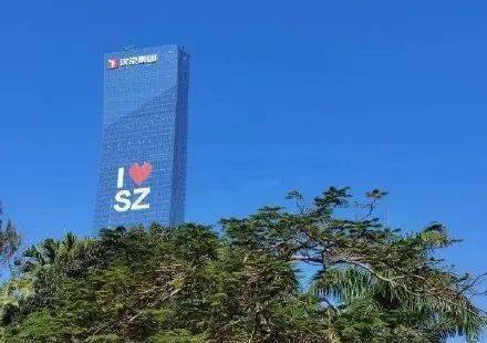 我爱深圳变我爱收租深圳这个地标logo即将拆除