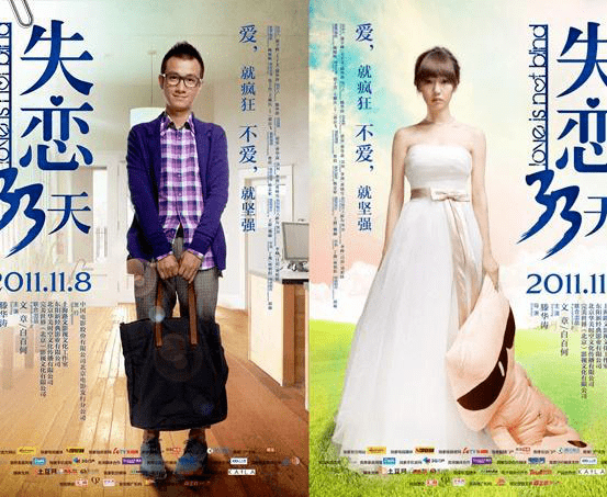 喜剧|5G FUN映厅全网独播！《玩命三日》聚焦被忽略的婚后爱情