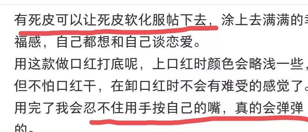 丰盈见过奶茶味唇乳？一抹丰盈水润嘟嘟唇，滋润还不糊嘴！