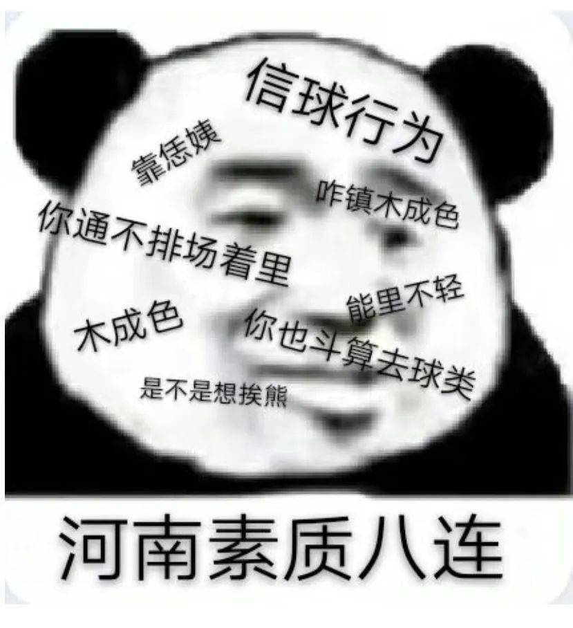 大家都是文明人,讲素质!