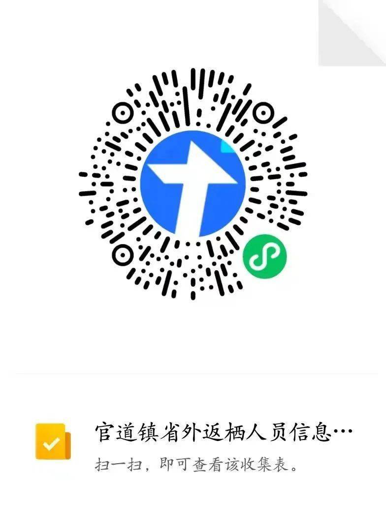 来福|烟台多地连发重要通告！