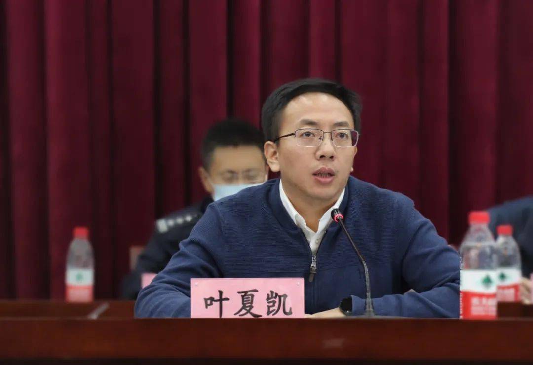 章水头条章水镇召开区镇两级人大换届选举动员会