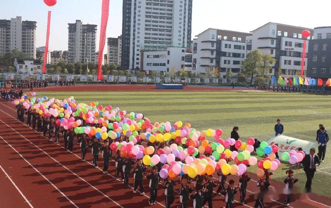 今日开幕黄山文峰学校第六届田径运动会