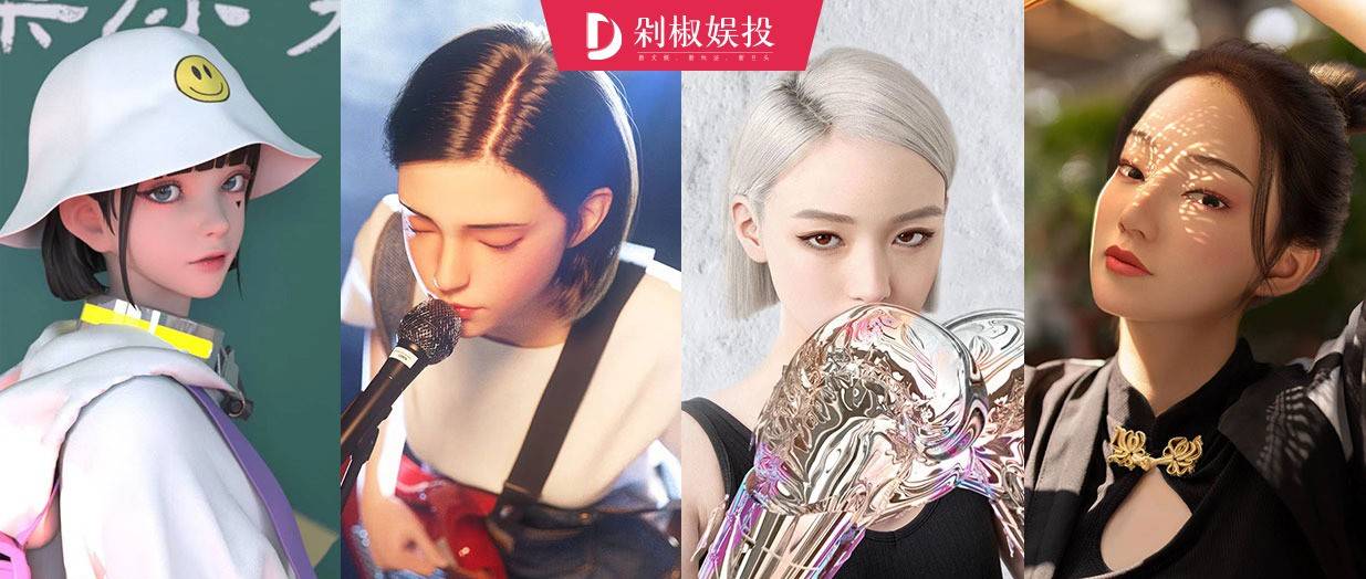 百万代言费背后，虚拟人的“代言风口”来了？_合作