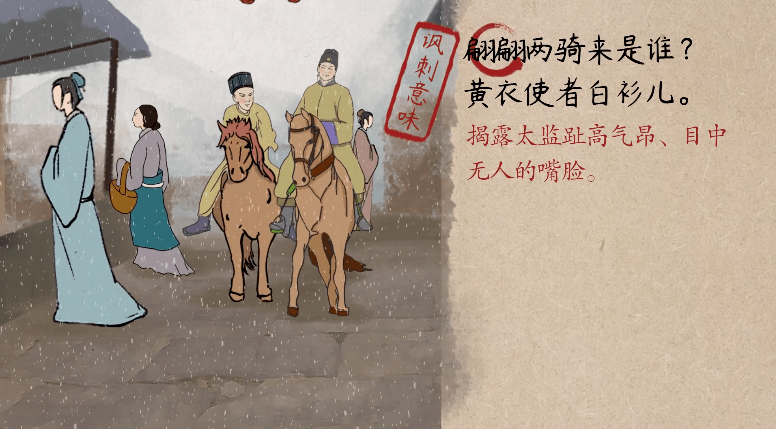 语文大师卖炭翁下唐白居易