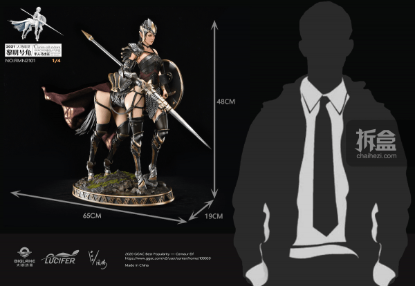 大湖动漫路西法人马精灵人马娘黎明号角14雕像