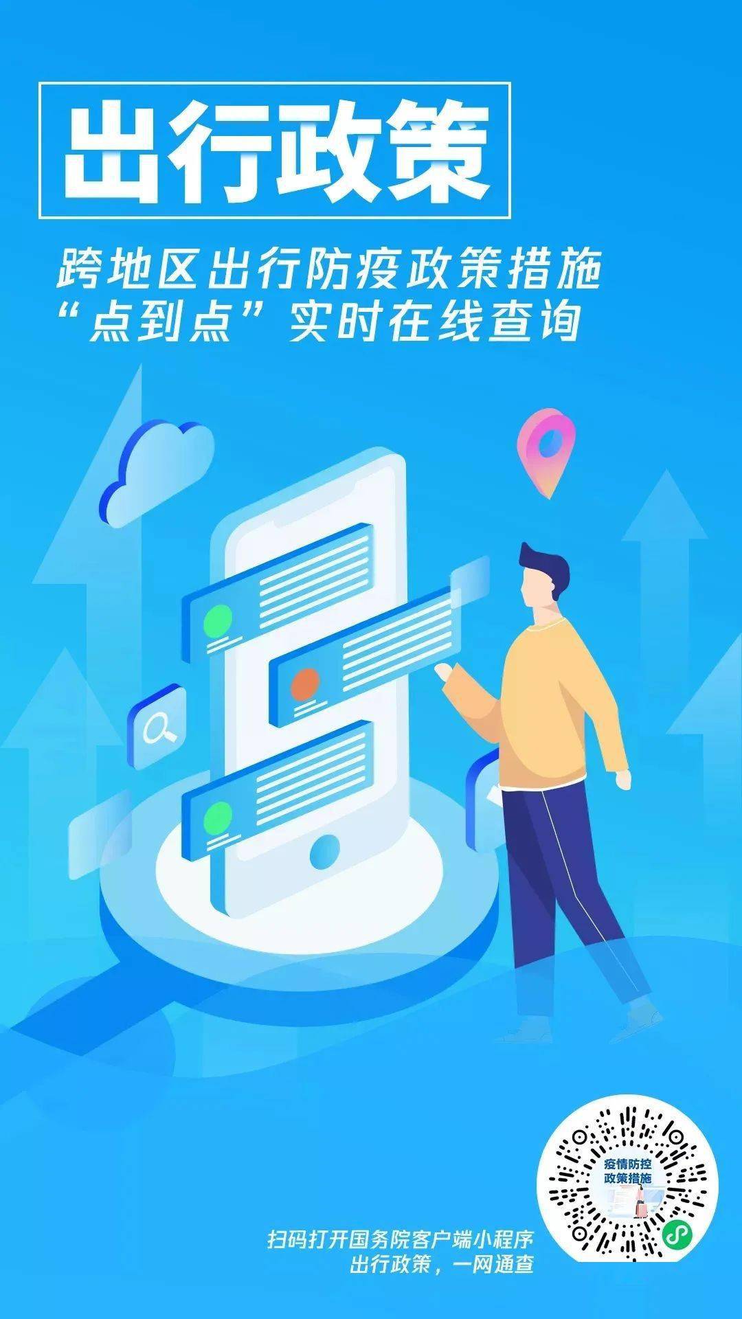 如何照片找人 8e9e5be8bd1c4a7c8e632ed3452ee09a.jpeg