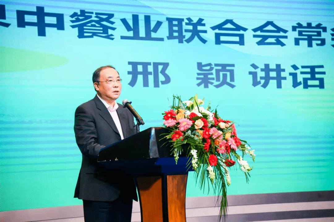 世界中餐业联合会面食产业委员会在山西大同正式成立_牛余新