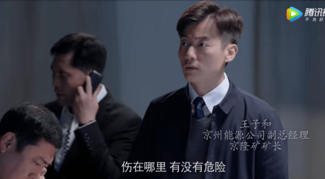 不负四年期待人民的名义2终于突围豪华阵容首播就燃爆了
