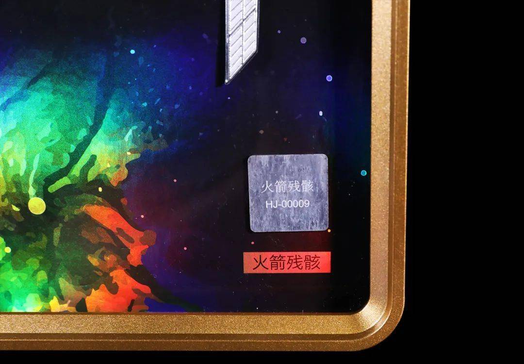 观方好物 | 神舟十三号官方纪念章发行！前200名还有惊喜赠品