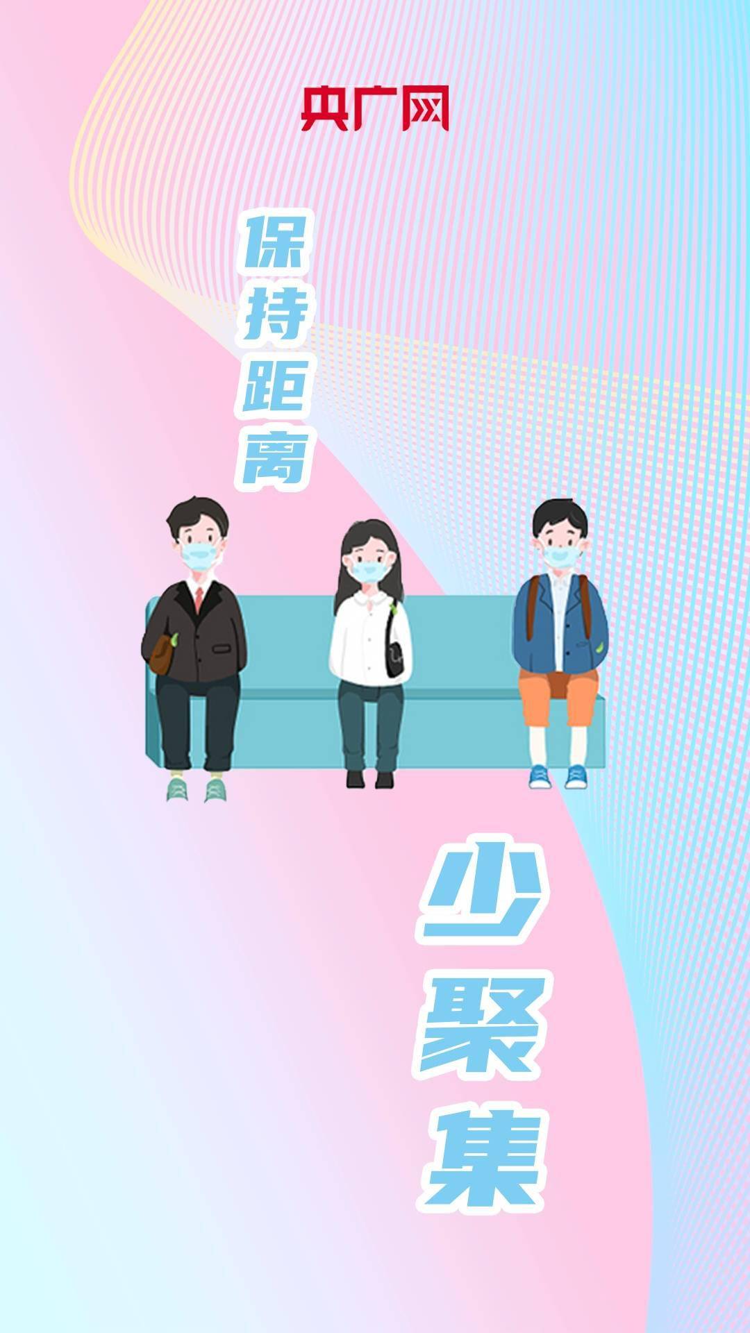 庞淼|流感高发季 这些提示要牢记