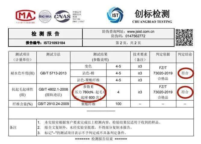 产品 这种阔腿裤秋冬最时髦，藏肉显瘦，轻松打出博主范儿