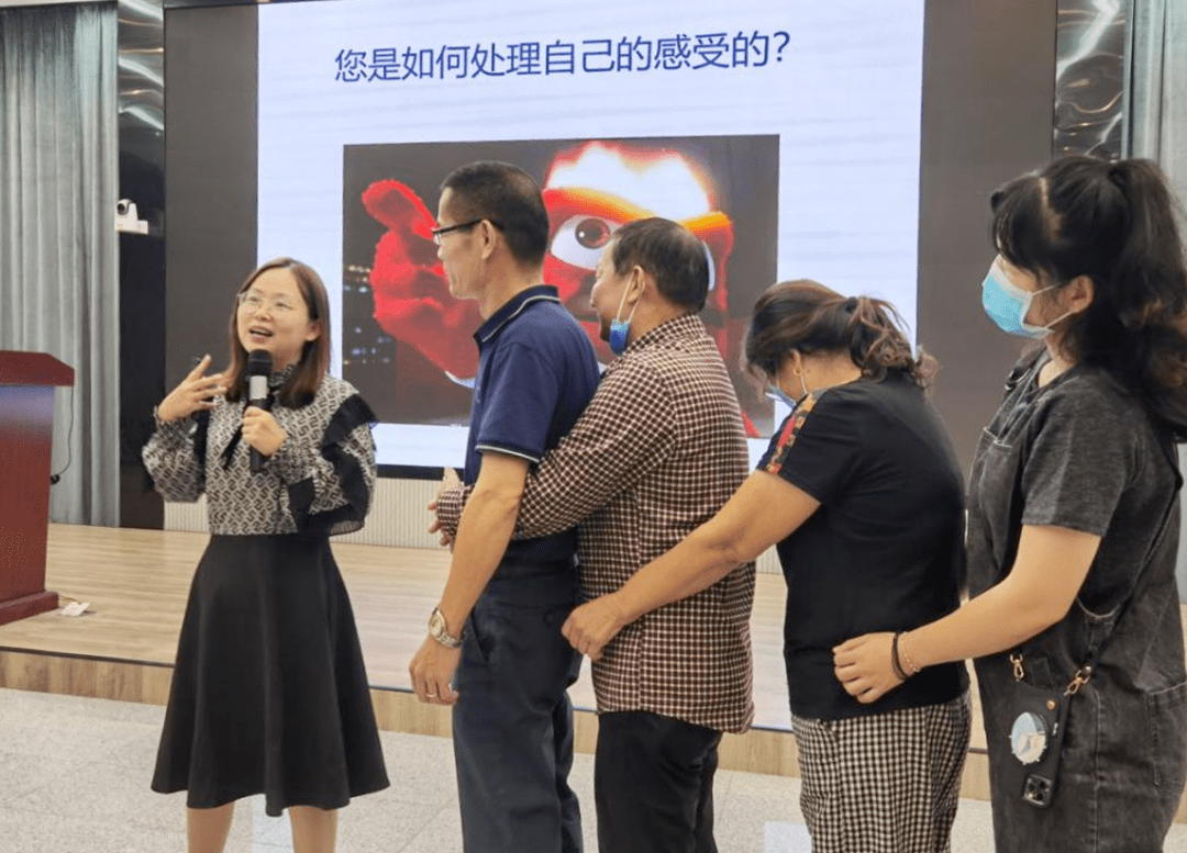 市残联康复中心心理导师,国家二级心理咨询师林秀兰作《情绪管理》